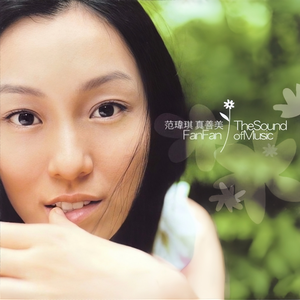 叶凯薇最惊艳十张写真
