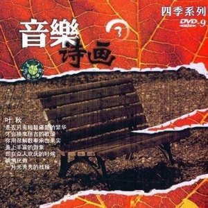 叶凯薇最惊艳十张写真
